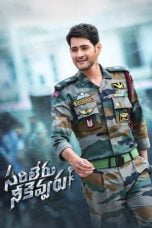 Poster Film Sarileru Neekevvaru (2020)